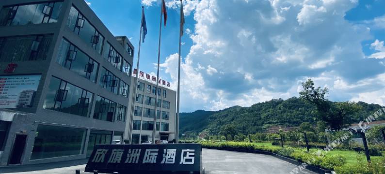 平昌欣旗洲际酒店图片