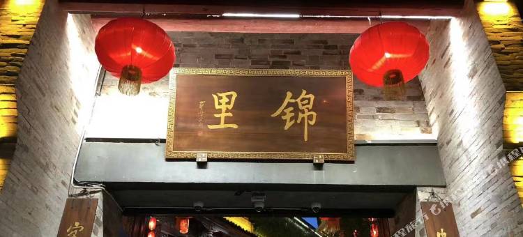 邛海宾馆(成都永丰店)图片