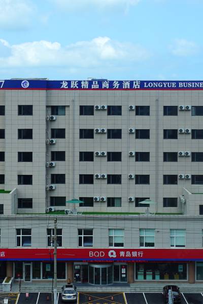 龙跃精品商务酒店(威海火车站韩乐坊店)图片