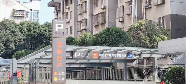 宜尚酒店(岳阳金威城市广场人民医院店)图片