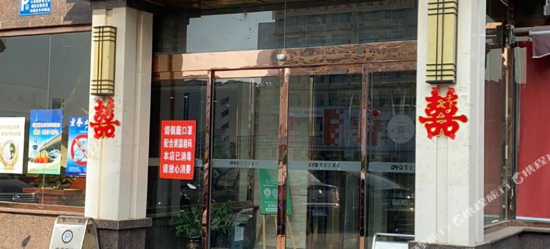 石家庄军都大酒店图片