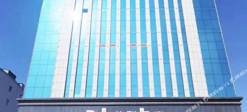 奥仕登酒店(榆林学院店)图片