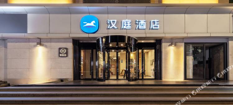 汉庭酒店(南昌八一广场火车站店)图片