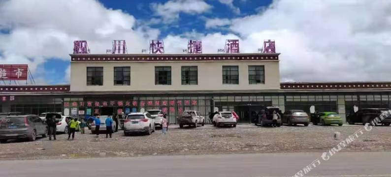 四川快捷民宿图片