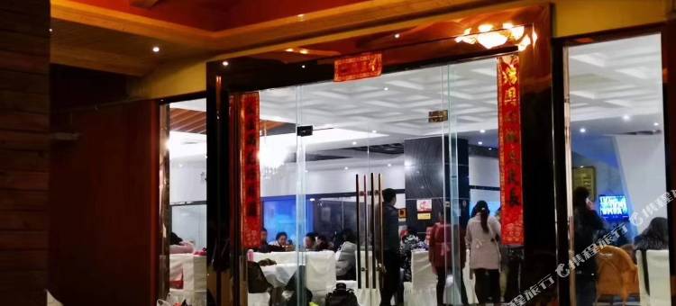 茂县怡雅山庄图片
