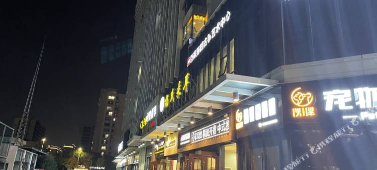 自由筑智慧公寓图片