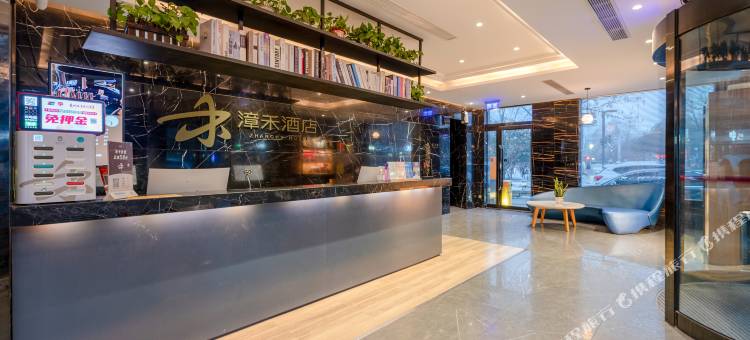 漳禾酒店(太原小店区政府通达街地铁站店)图片