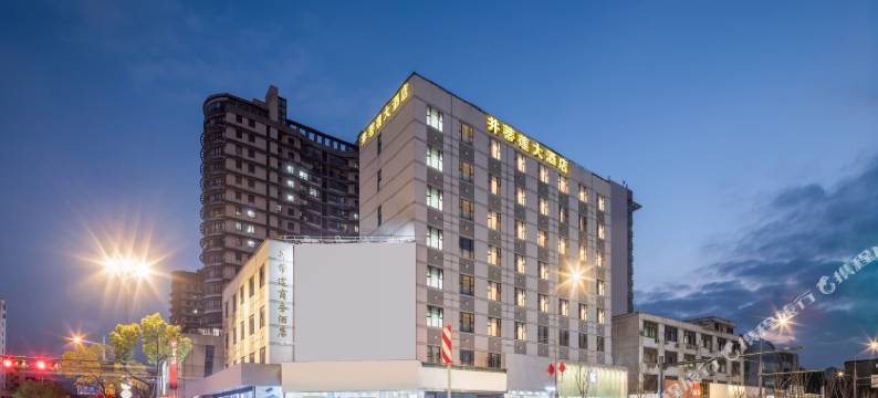 并蒂莲大酒店(昆山高铁站人民路店)图片