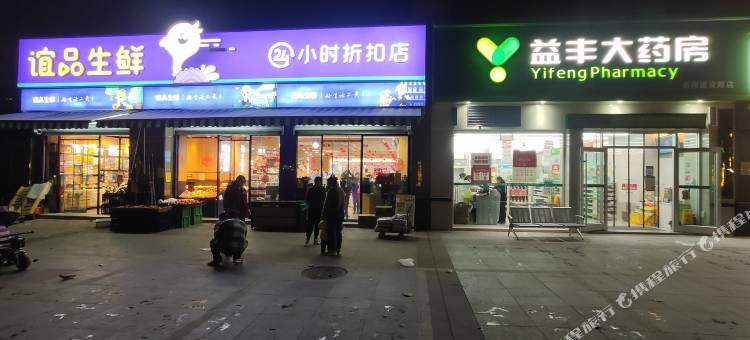 衡阳荣盛宾馆图片