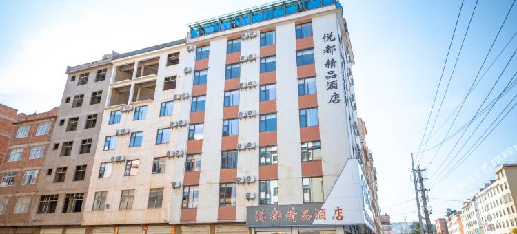玉溪悦都酒店图片