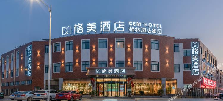 格美酒店(安庆望江县经开区凤栖路店)图片
