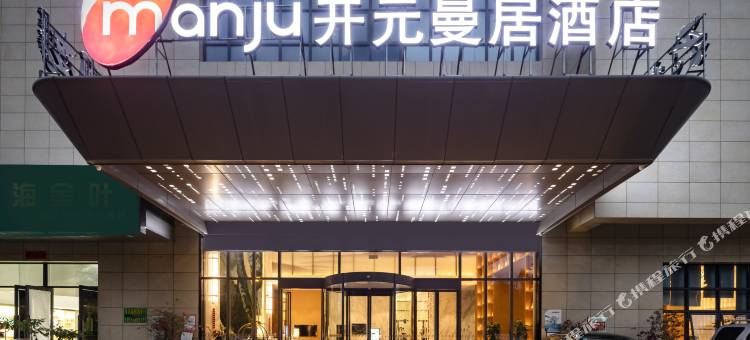 曼居酒店(海南店)图片