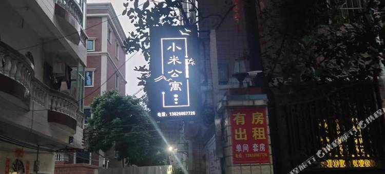 小米公寓(广州长洲岛店)图片