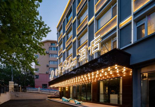 希岸Deluxe酒店（青岛啤酒街中山公园店）外景图
