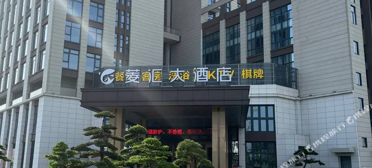 湖州菱汇大酒店图片