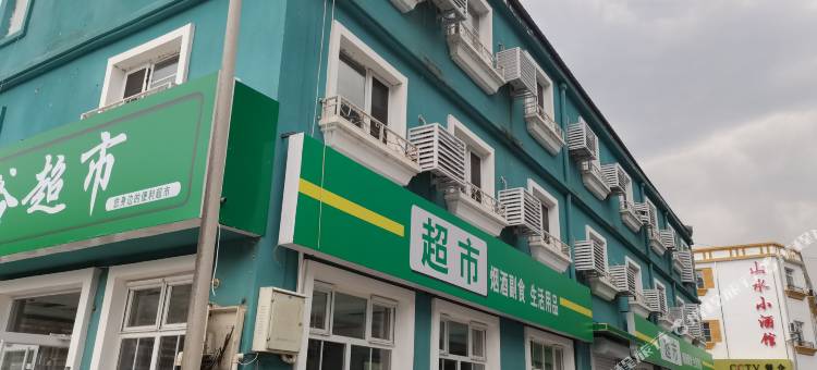 野三坡山水小酒馆图片