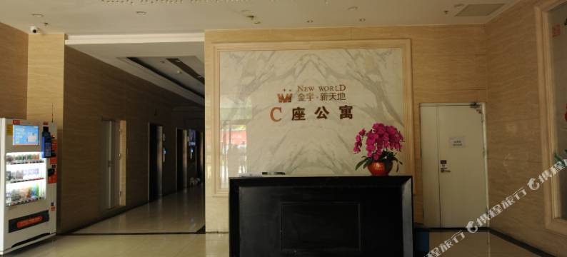 e家电竞民宿图片