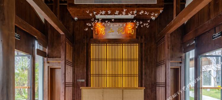 合肥肥东雨悦山房民宿图片