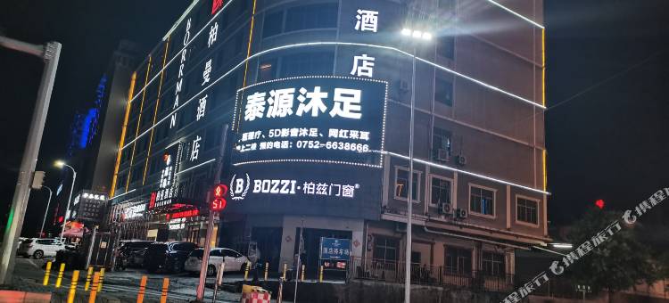 凯丽酒店(博罗华桥中学天虹广场店)图片