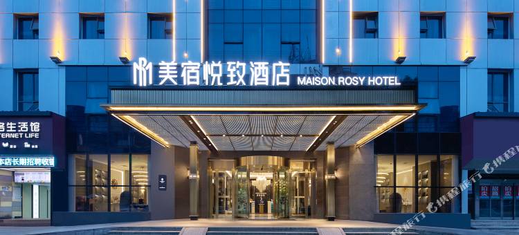 美宿悦致酒店(岳阳楼区火车站店)图片