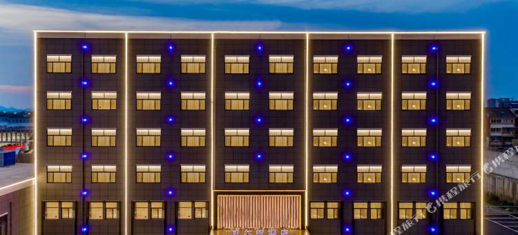 南陵威尔顿酒店图片