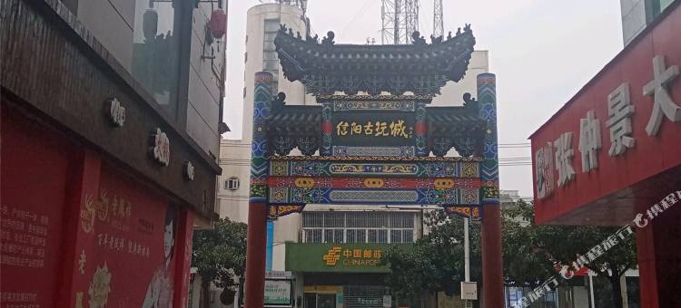 信阳融翼轻居酒店(火车站西亚和美店)图片