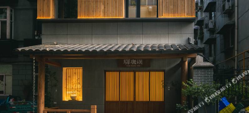 汉唐驿·唐风美学设计民宿图片
