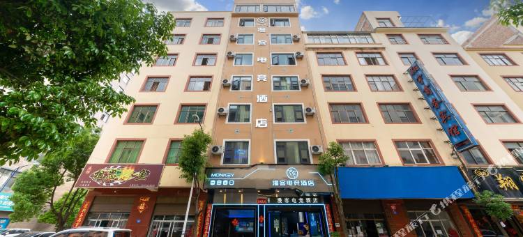曲靖漫客电竞酒店(火车站职教园区店)图片