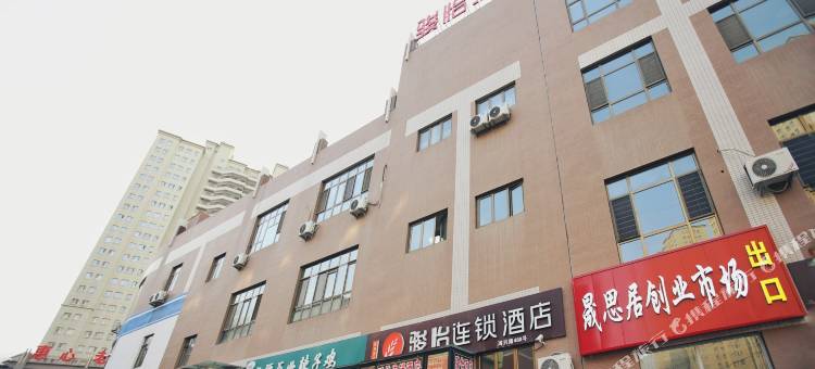 骏怡连锁酒店(乌鲁木齐山水雅苑店)图片