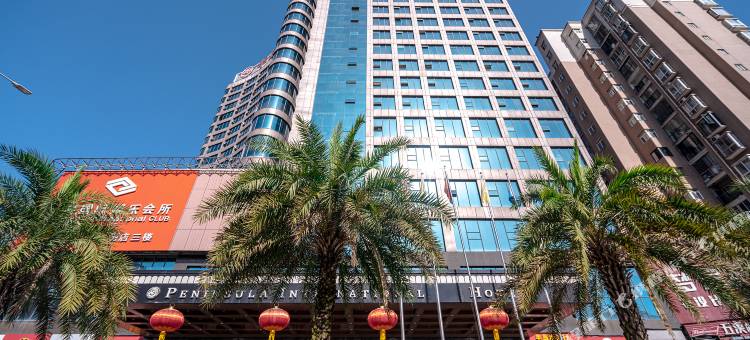 怀化半岛国际酒店图片