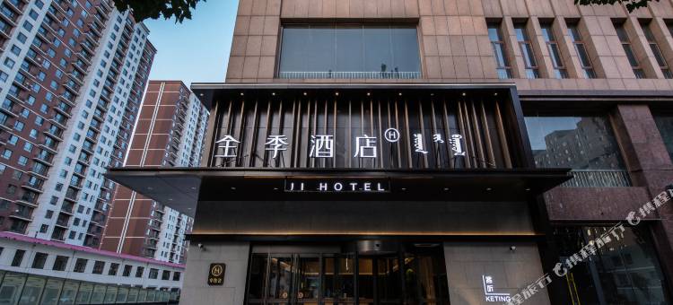 全季酒店(呼和浩特金桥广场店)图片