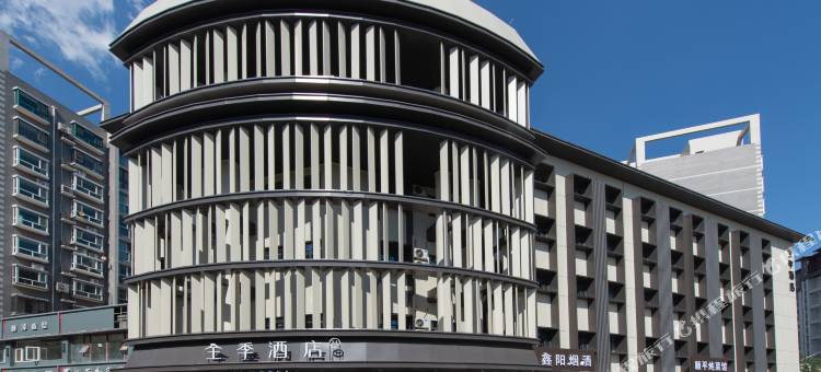 全季酒店(张家口市政府店)图片