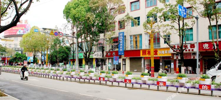 牟定兴隆宾馆图片