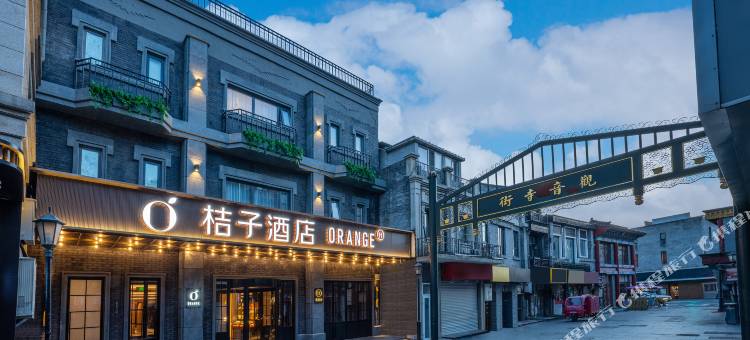 桔子酒店(北京天安门广场大栅栏店)图片