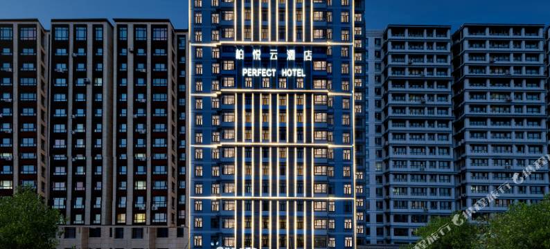 哈尔滨双城Perfect柏悦·素电竞公寓图片