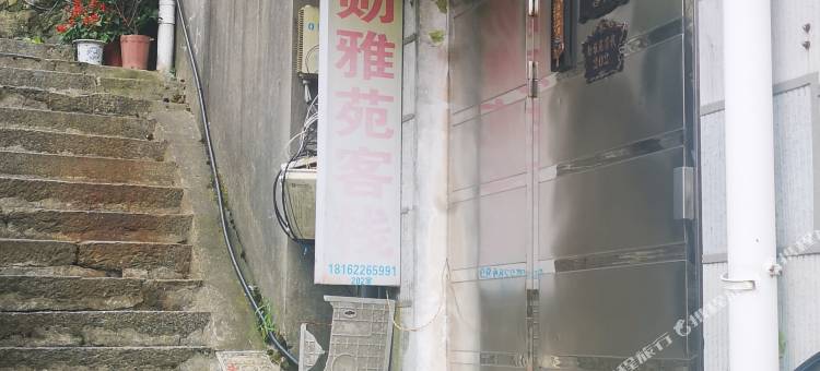 悠然上居·Encounter旅行秘境设计师美宿(庐山风景名胜区店)图片