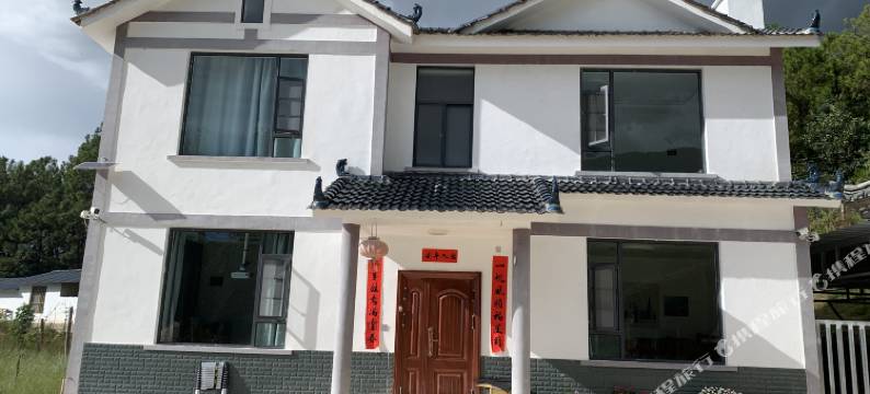 远山康养民宿图片