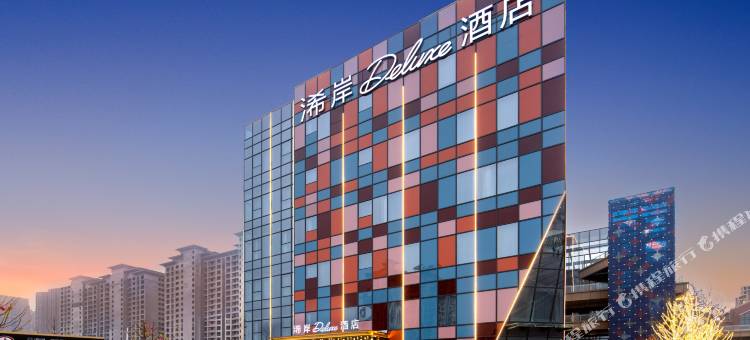 浠岸Deluxe酒店(信阳万达店)图片