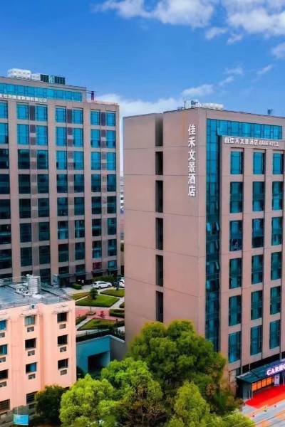 松滋松滋市新江口镇福利院附近酒店,松滋酒店预订查询,松滋宾馆住宿