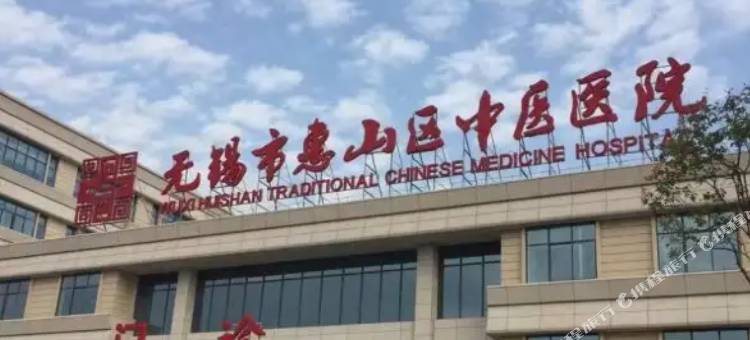贝壳酒店(无锡惠山长安镇店)图片