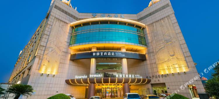 和颐至尚酒店(杭州西湖风景区银泰in77店)图片