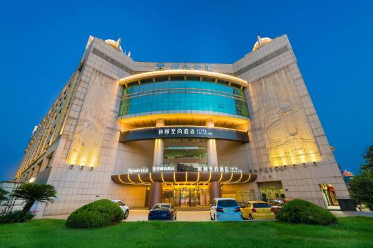 和頤至尚酒店(杭州西湖風景區銀泰in77店)