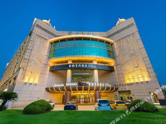 和颐至尚酒店(杭州西湖风景区银泰in77店)