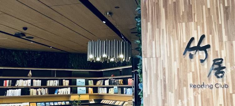 杭州拱墅运河广告产业园亚朵酒店图片