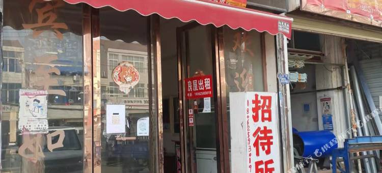 金荷公寓(武汉界兴路店)图片