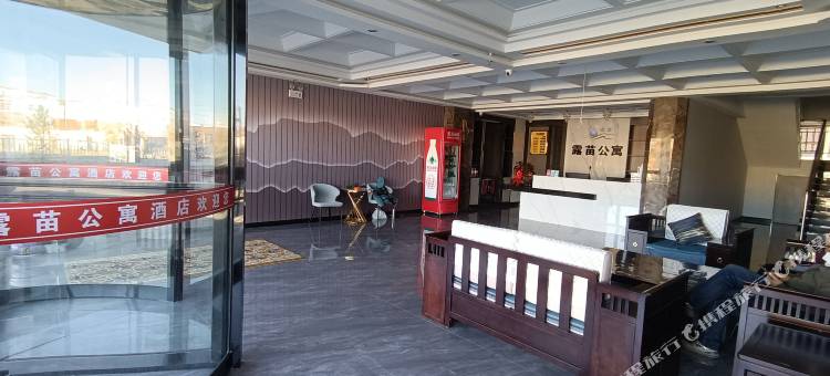 露苗公寓酒店(东街小学店)图片