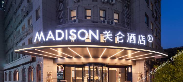 济南火车站大观园美仑酒店图片