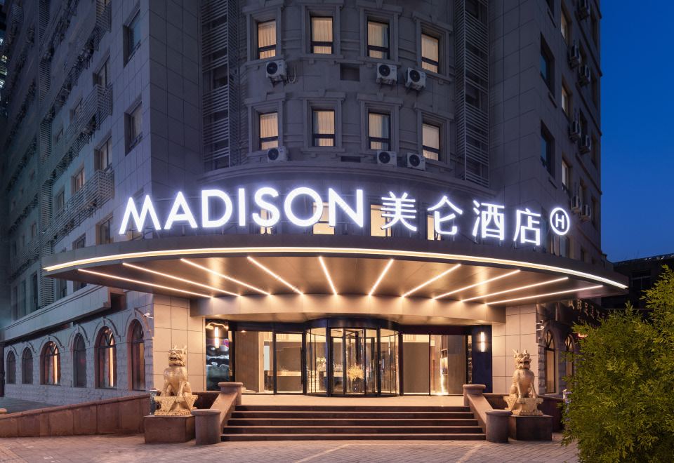 济南大观园火车站美仑酒店外景图