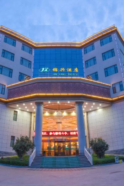 Kaishang Jinxing Hotel (Xiangyun High-speed Railway Station)