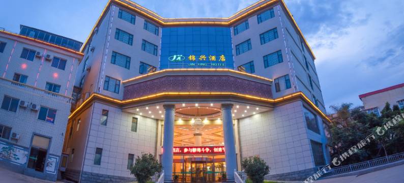 开尚锦兴酒店(祥云高铁站店)图片